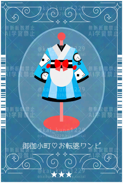 20260306184610-admin.jpg