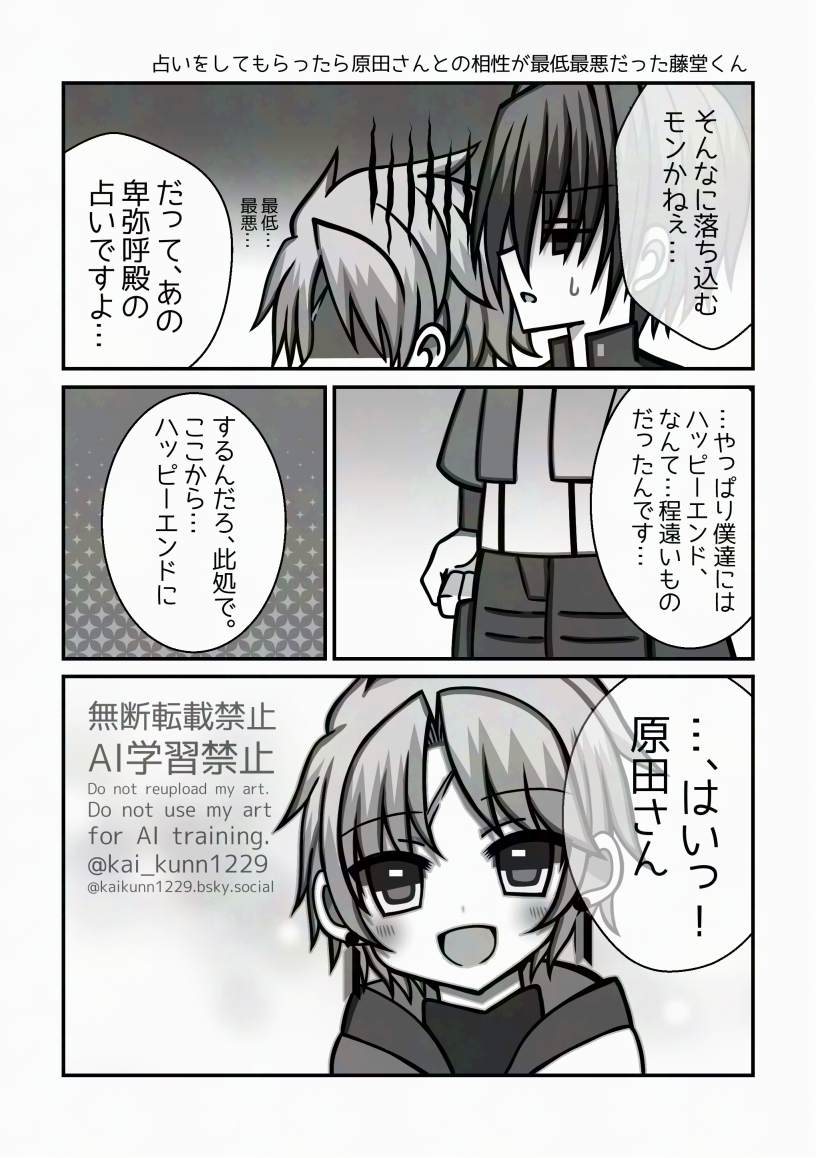20260309203954-admin.jpg