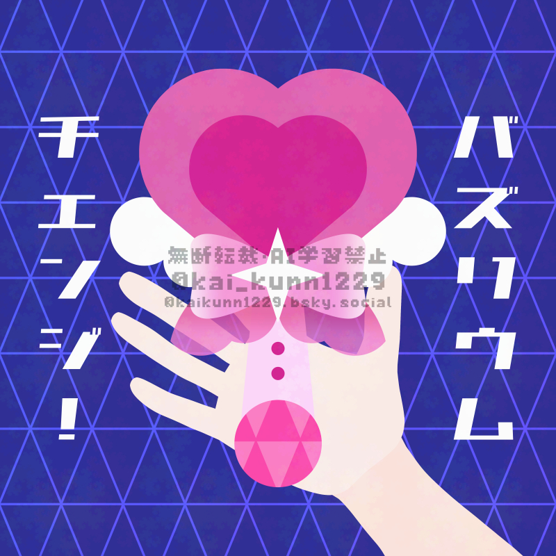 20260529194411-admin.jpg